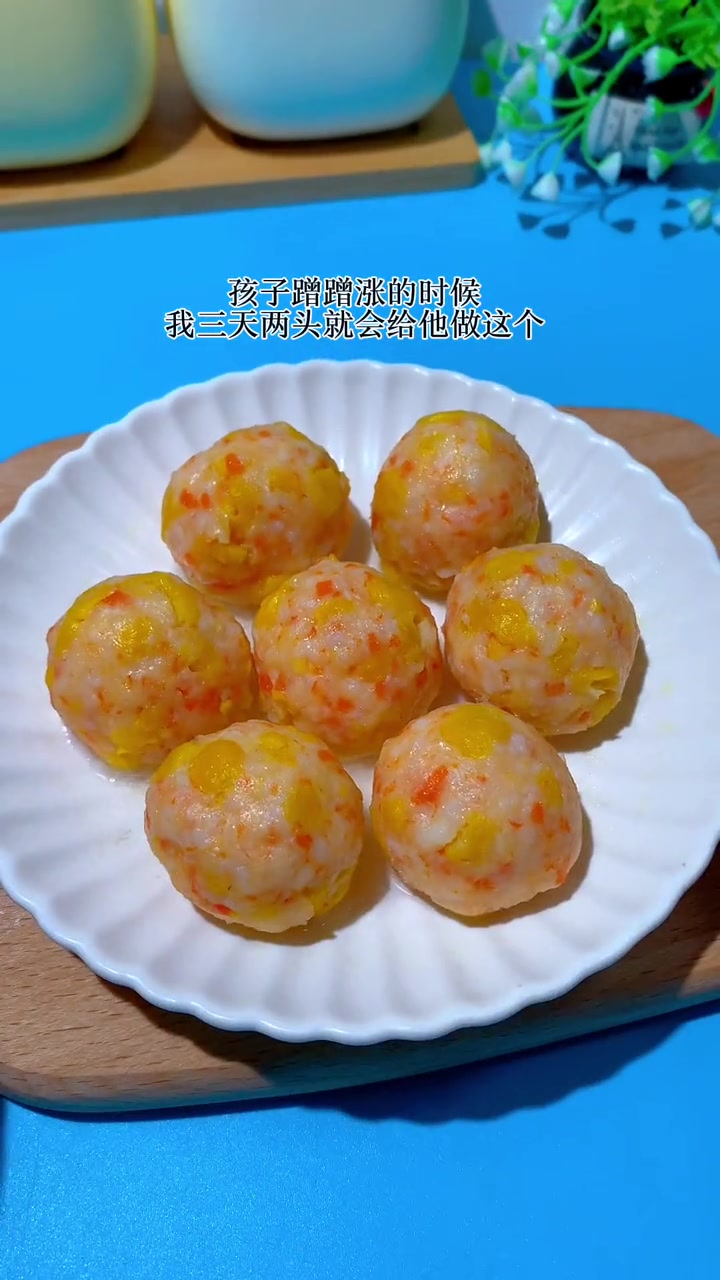 孩子蹭蹭蹭的好时候,我经常给他做这个鲜嫩多汁的玉米鲜虾丸,孩子可喜欢了 宝宝辅食 宝宝爱吃