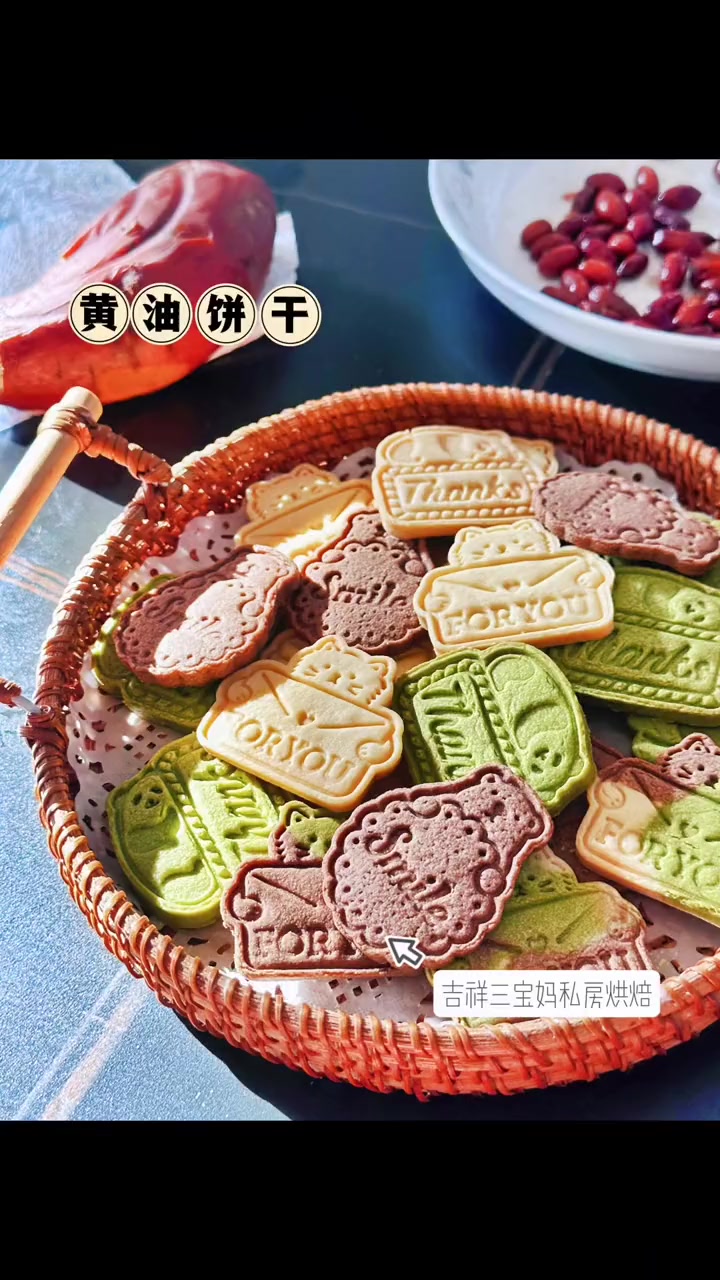 创作灵感 曲奇饼干 周末了,给孩子做了卡通黄油曲奇饼干,酥酥脆脆,入口即化,可爱又好看,喜