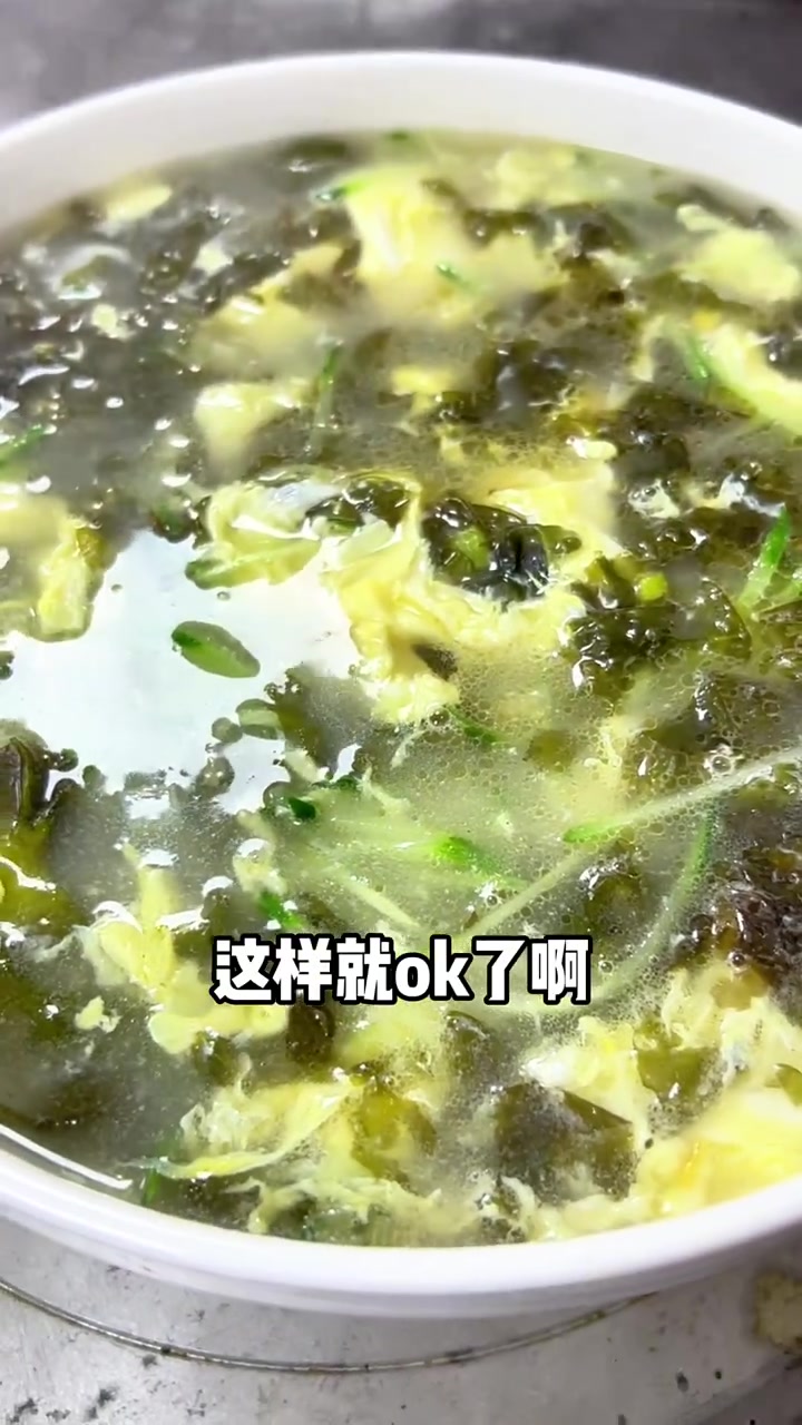 家庭版本 紫菜青瓜蛋花汤大舅哥的最爱