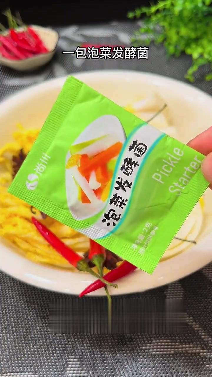 很多粉丝朋友问我,大白菜能不能做泡酸菜,今