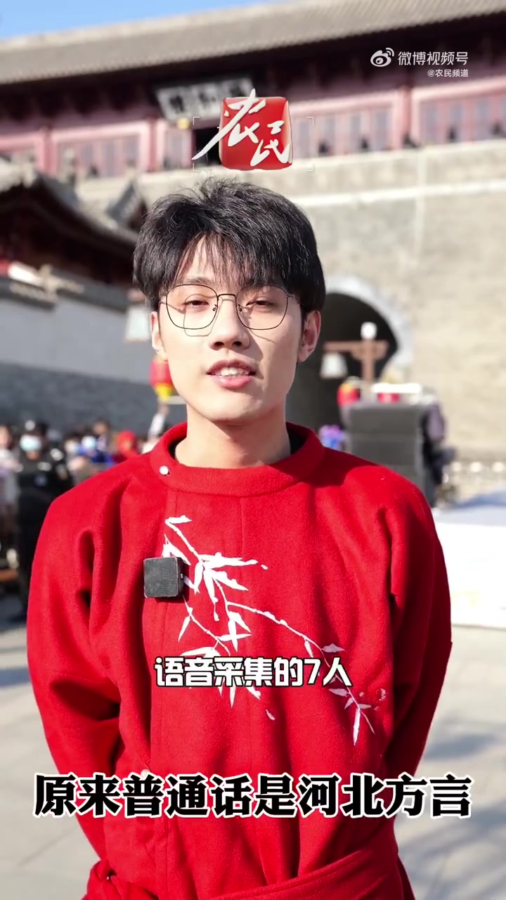 原来普通话是河北方言「你知道吗?70年前普通话从这个村走向全国」河北省承德市滦平县金沟屯村