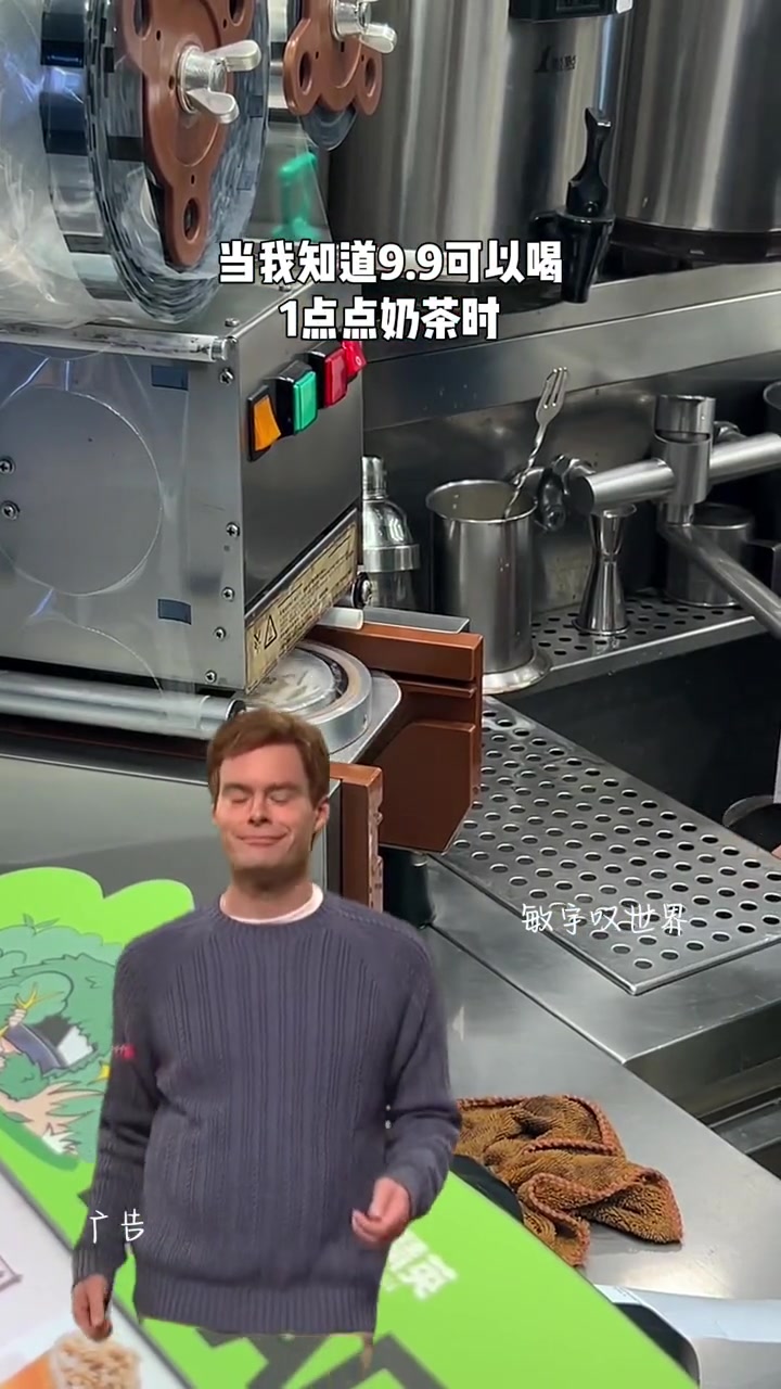 快囤!9.9喝1点点奶茶啦!仙女都在喝什么 1点点 1点点奶茶 一点点 好喝不贵