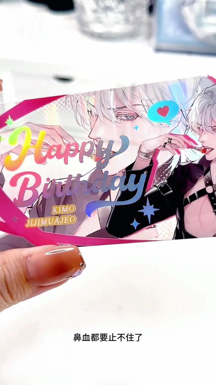 二次元 人鱼陷落 人鱼之歌 谁会不喜欢这种妈见打的亚克力镭射票呢,波波鱼跟猫猫头太帅了!