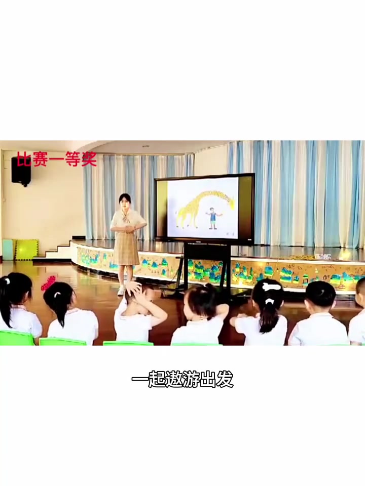 活动目标: 11、学说句式:“我是……,我会……,你会吗?这个我会!” 22、熟悉身体主要