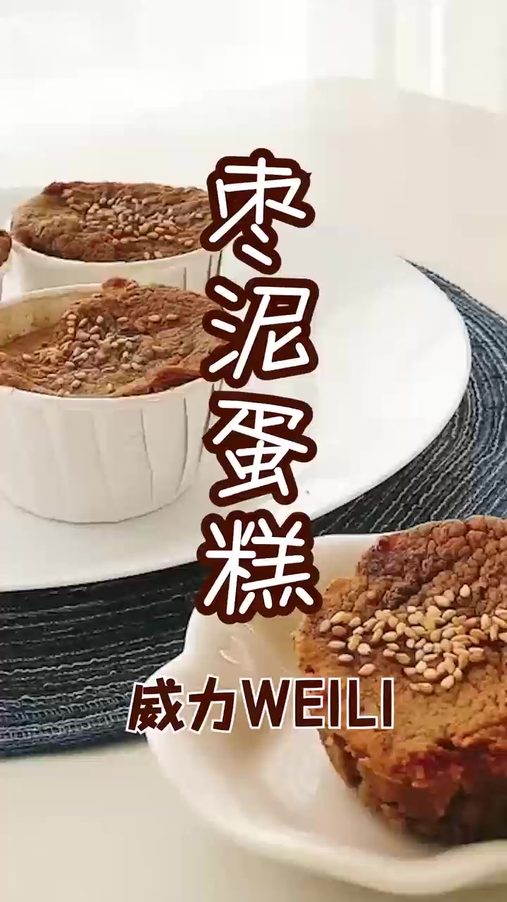 枣泥蛋糕丨补血养颜,健康无负担!