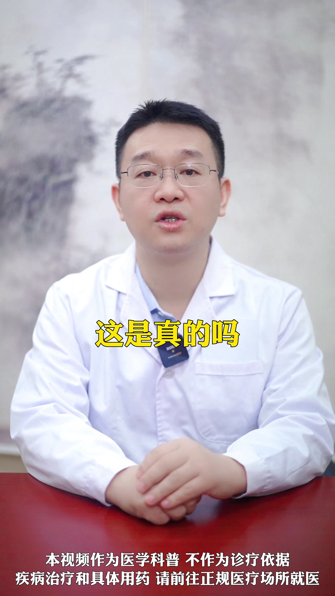 鸡肉是结节恶变的诱发器,医生说出真相