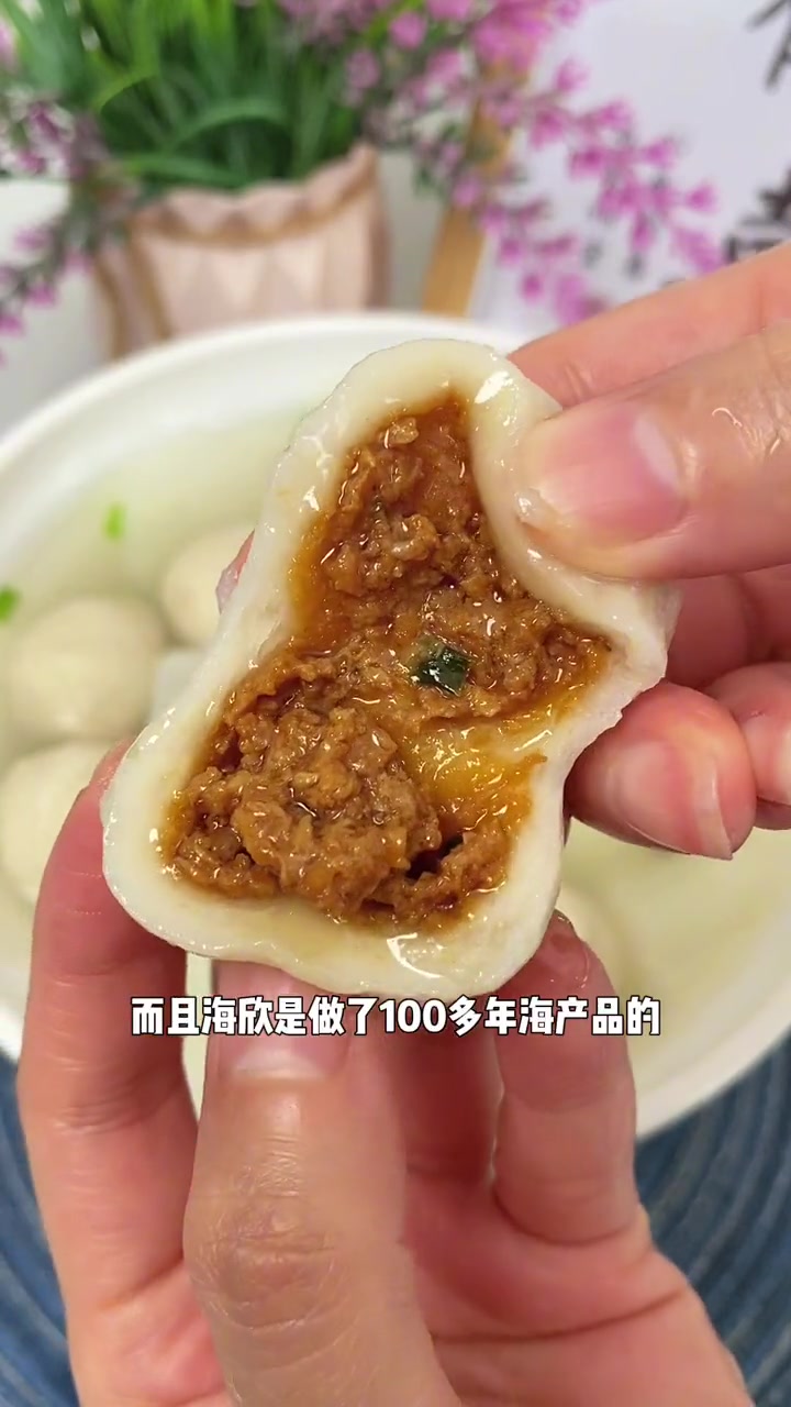 从小吃到到的 福州鱼丸 肉质鲜嫩Q弹,一口爆汁 福建特产 没有吃过的一定要尝一下 鱼丸 手