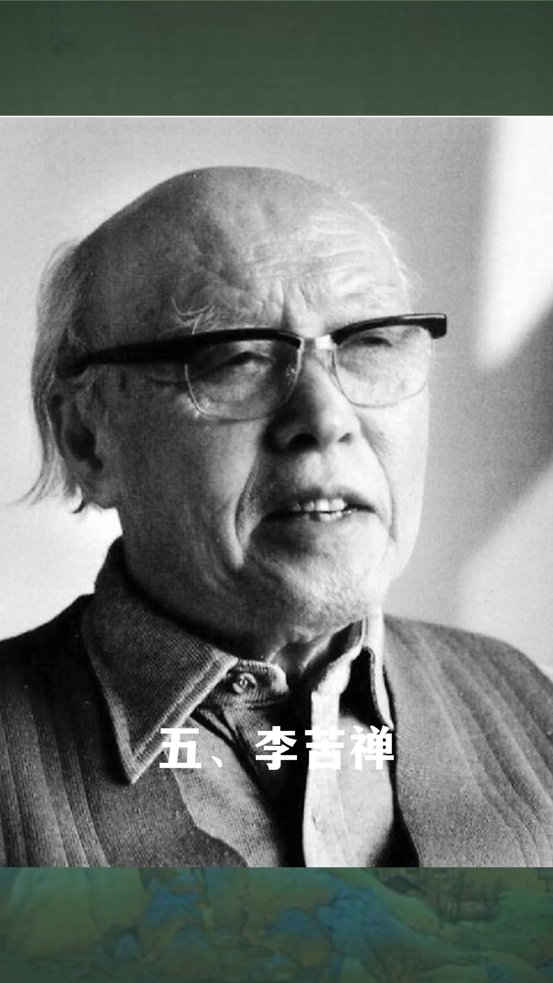 八大画鹰名家,各具风采,你更喜欢谁呢?#八大山人 #齐白石