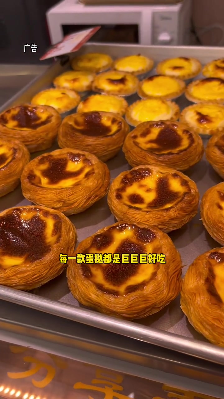 广隆蛋挞王蛋挞全家桶来啦,还有会爆浆的提拉米苏蛋糕也是超好吃超便宜的 美味广西 广隆蛋挞王