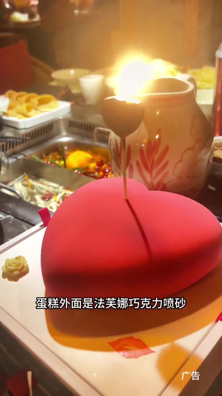 法兰之吻,浪漫的开始 蛋糕 法兰之吻 浪漫 蛋糕 生日蛋糕