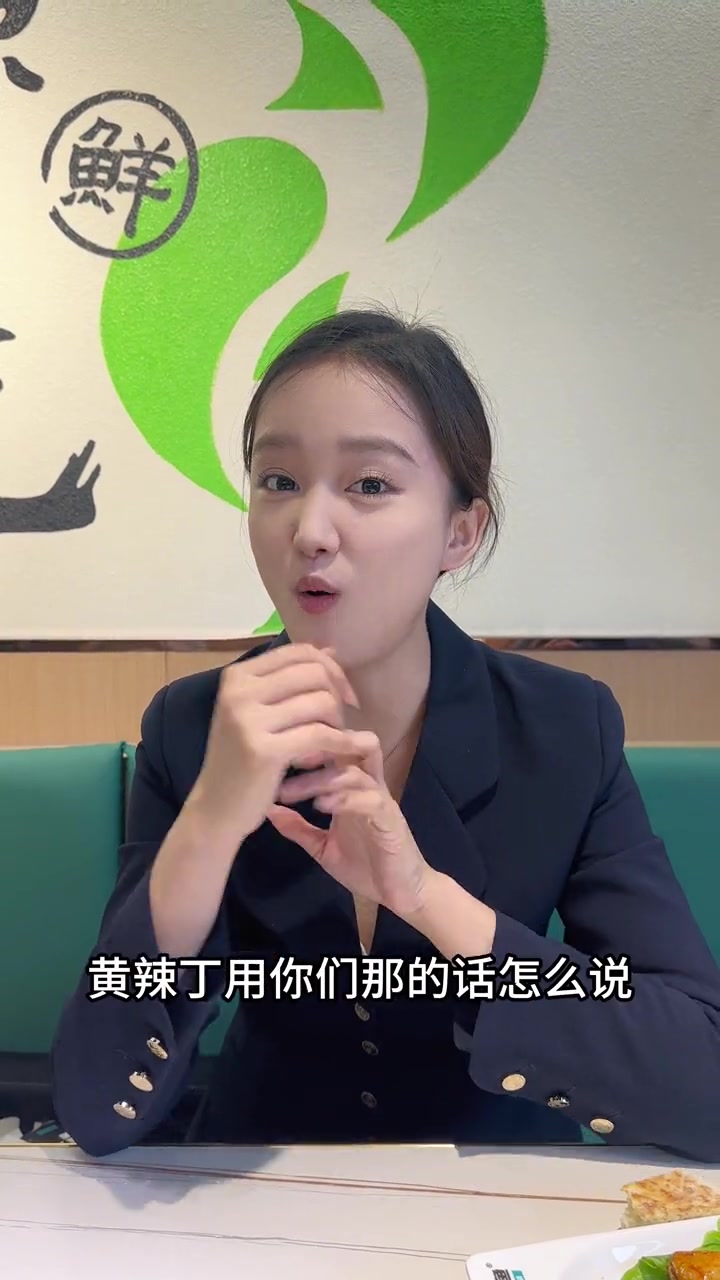 从溪涧到餐桌!吃鱼就得吃鲜活的!小小河边鱼 同城美食 天儿冷吃点啥 吃鱼