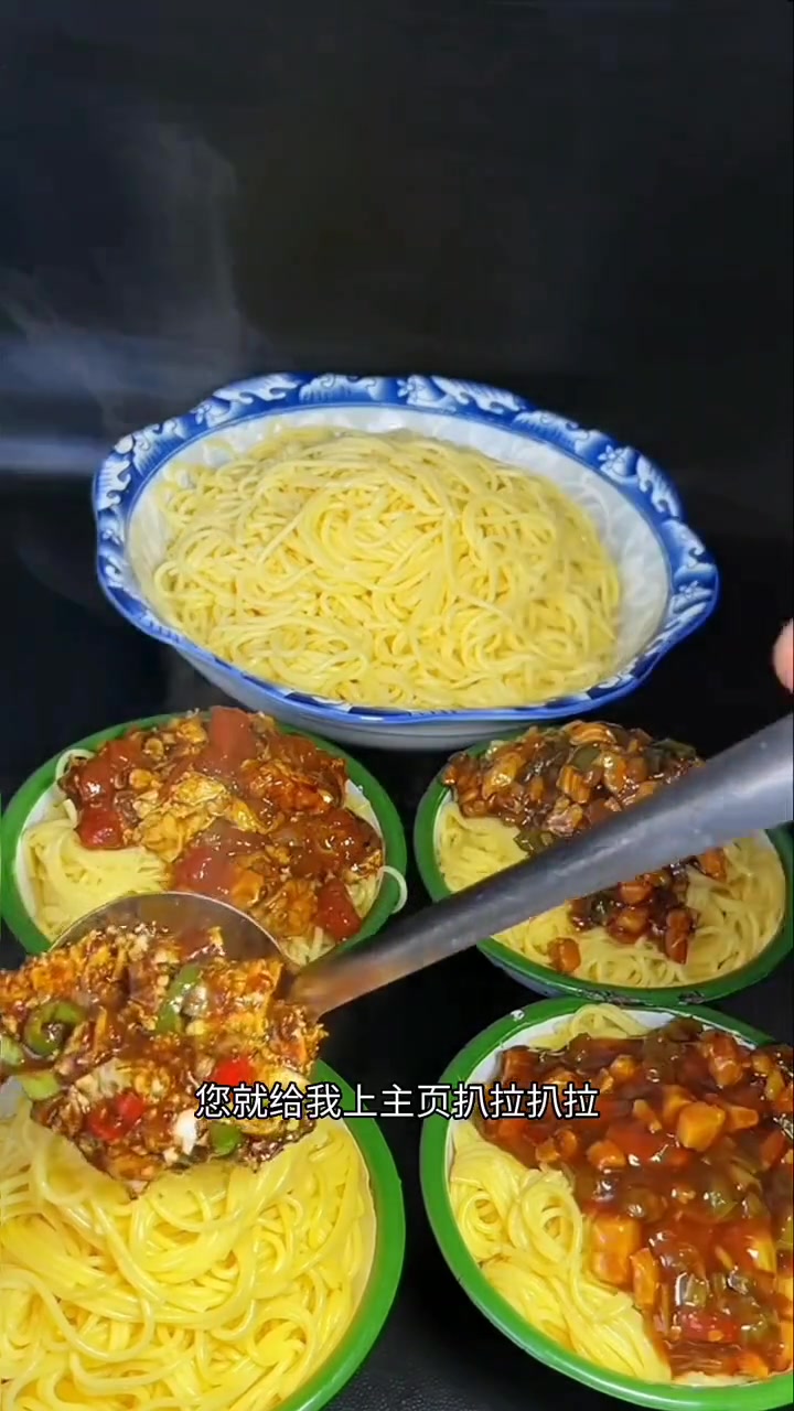 葱油黄面条是记忆里的味道!葱油黄面条是记忆里的味道 葱油黄面条 花样面食 葱油拌面