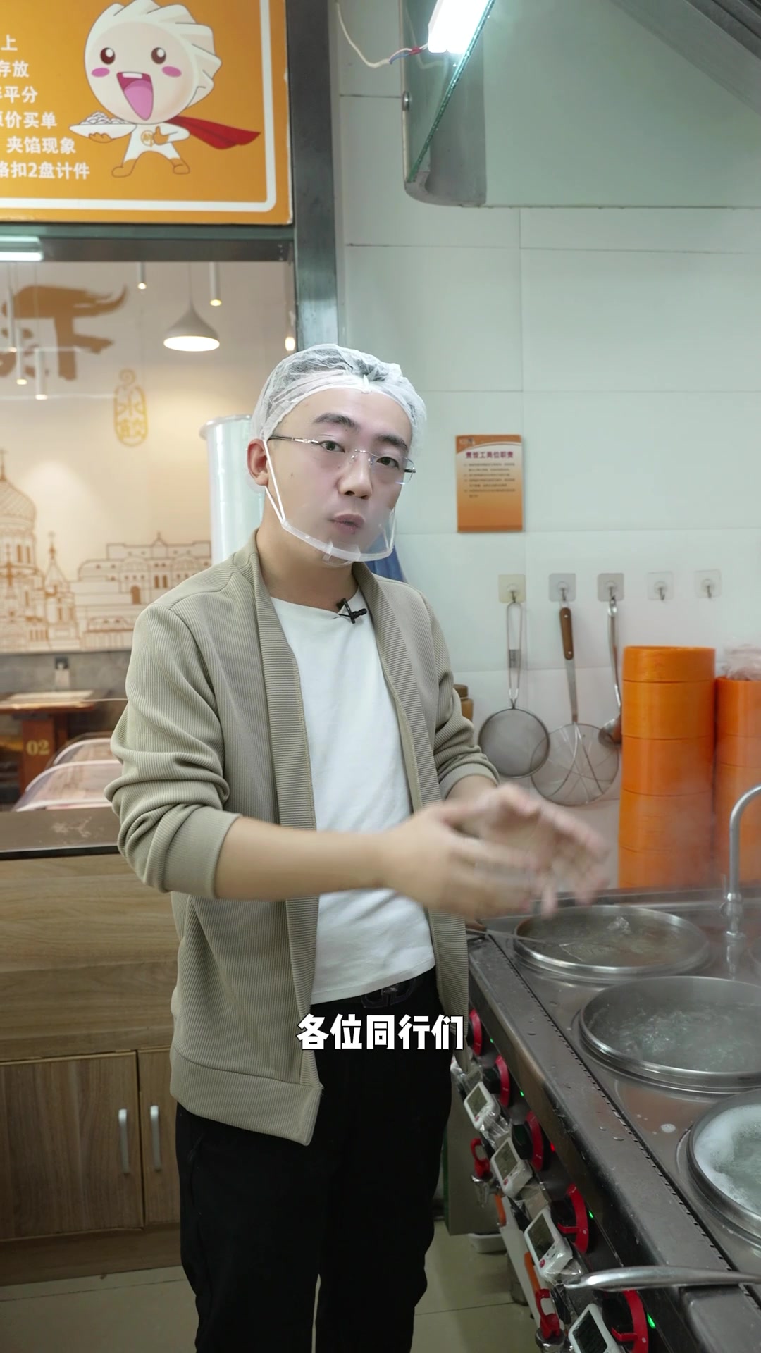商业版煮饺子用的是什么炉子