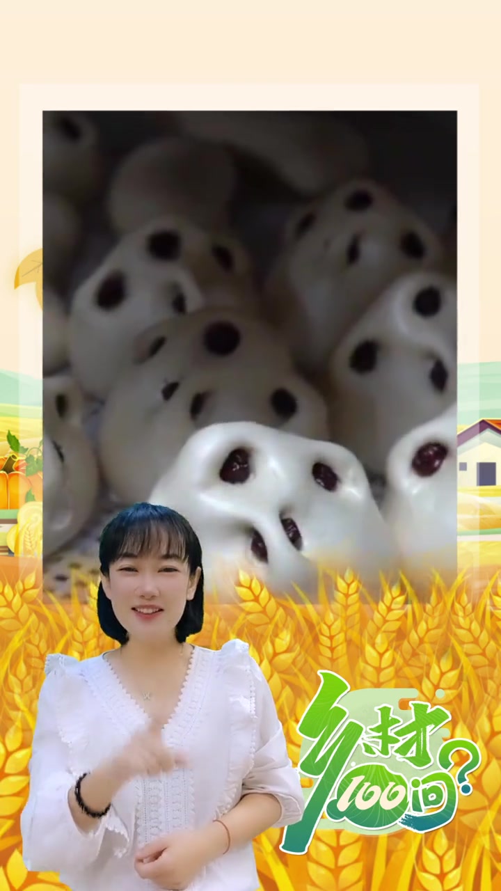 「乡村振兴齐鲁样板—村村有好戏」乡村100问|⑥比脸还大的网红馒头,凭什么这么火?乡村振兴