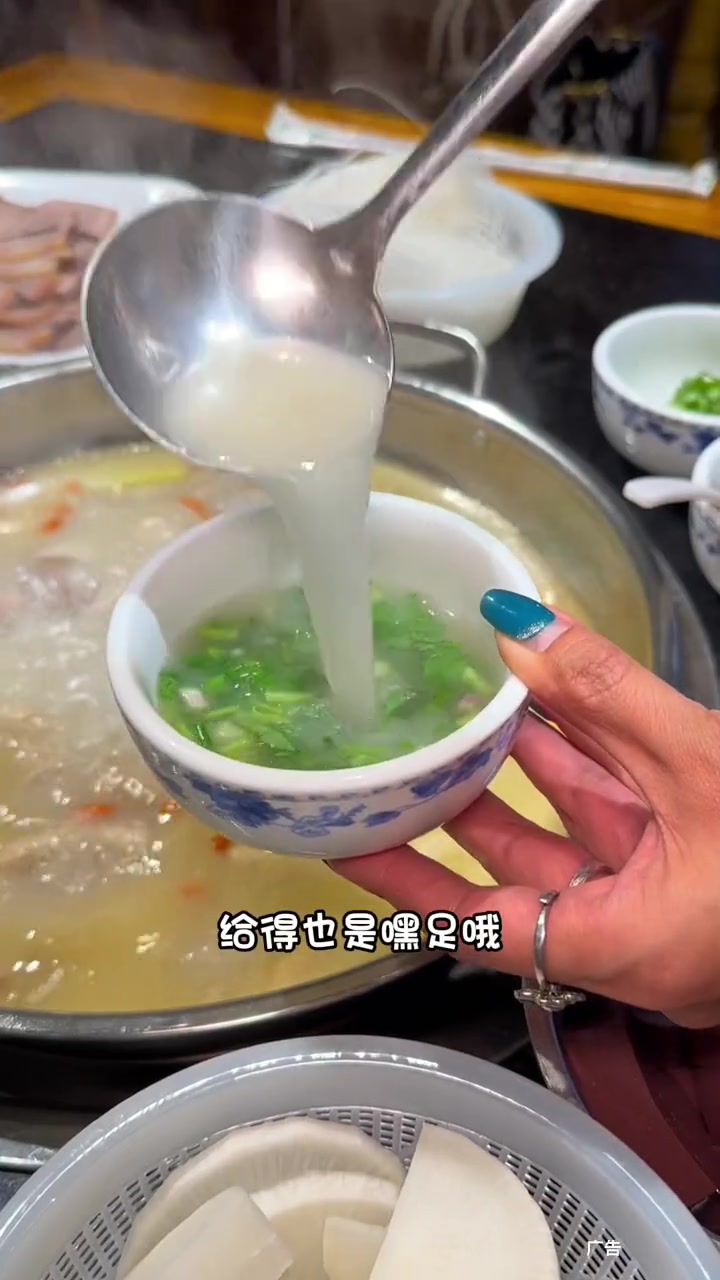 蔡家附近想吃好吃的羊肉汤锅就来这里,汤鲜味美,好吃不贵,只卖鲜货 天儿冷吃点啥 羊肉汤 味