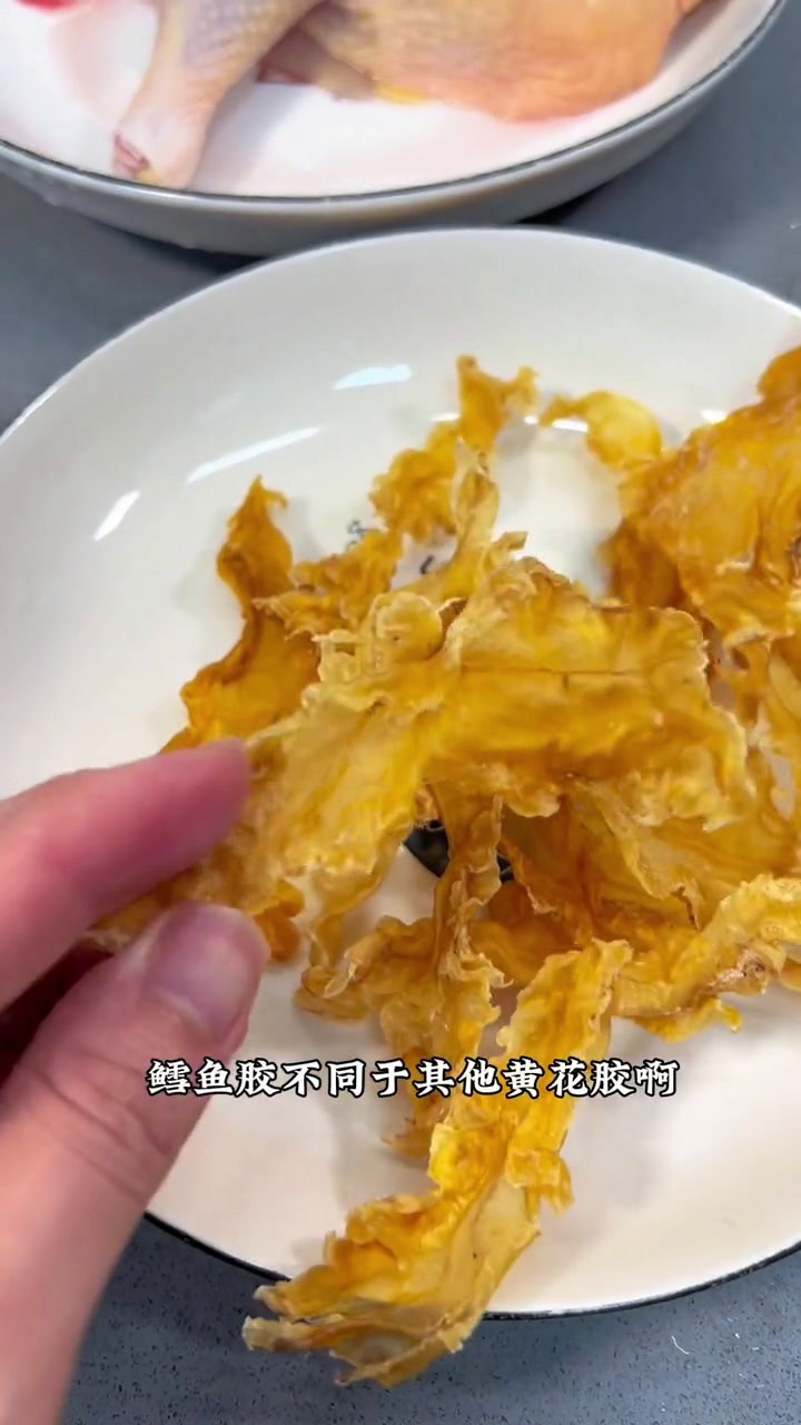 分享一个月子汤水 鳕鱼胶煲鸡 经济得来又有营养 煲汤 为你煲汤 我的厨房日记 鱼胶汤的做法