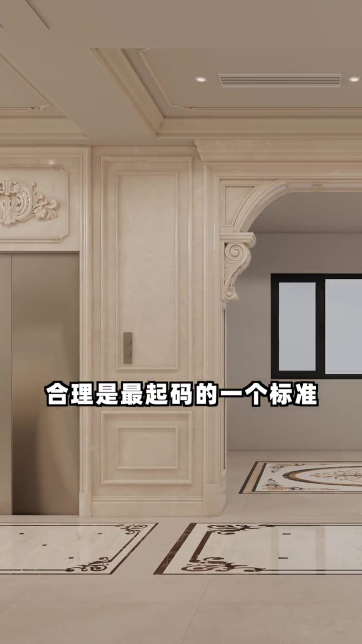 欧式大宅背景墙效果还得看莎安娜米黄,视频最后有我们做的深化方案和效果哦 欧式风格 电视背景