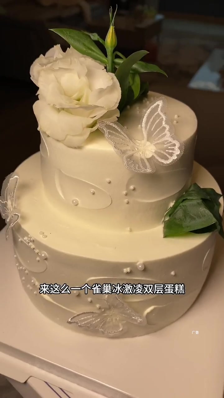 好吃的雀巢冰激淋蛋糕我先冲 雀巢冰淇淋 爱自己的100种方式 甜品治愈一切