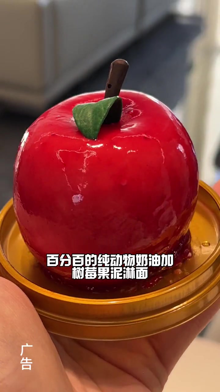 快把这份平安喜乐带回家 元祖苹安果回来了 艾特你的大哥给你买 公主请上车 圣诞氛围拉满的蛋