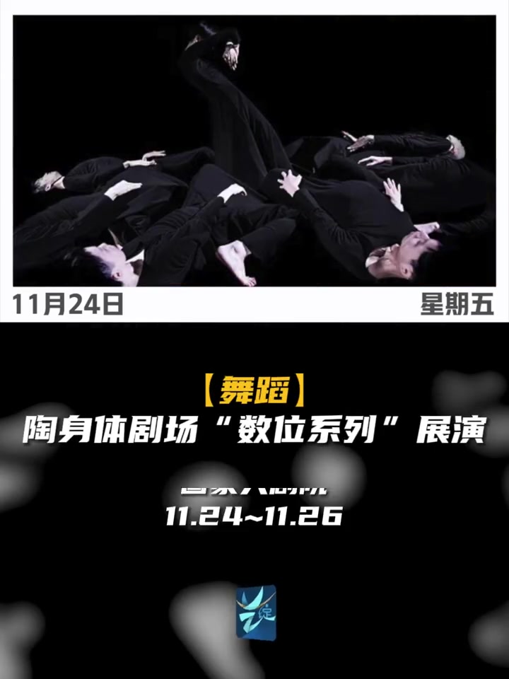 「莫奈雷诺阿印象派大师真迹展来京,最新鲜的北京文艺日历来了!」北京文艺日历