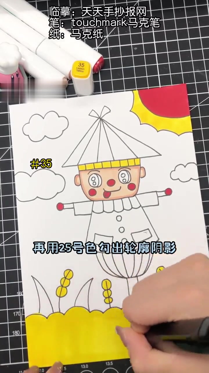 No.58|简单漂亮儿童画模板稻草人上色