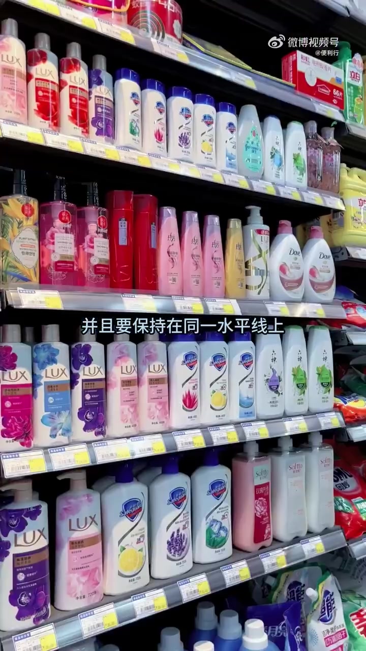 便利店商品陈列的六大原则。便利店 便利店进货平台 干货分享 便利店经营 川渝 成都「地点」