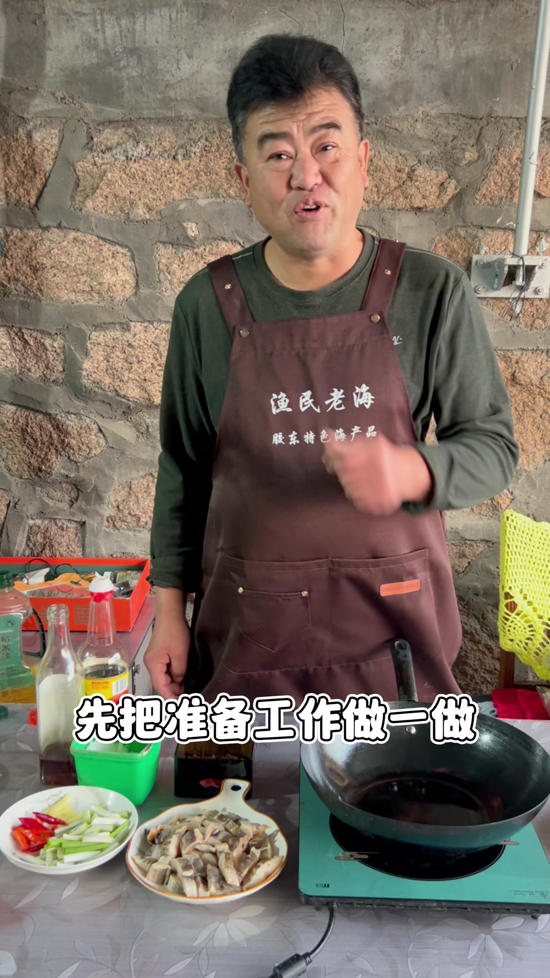 今渔民老海教大家做一道爆炒鳝鱼干,味道特别鲜特别香,太好吃了