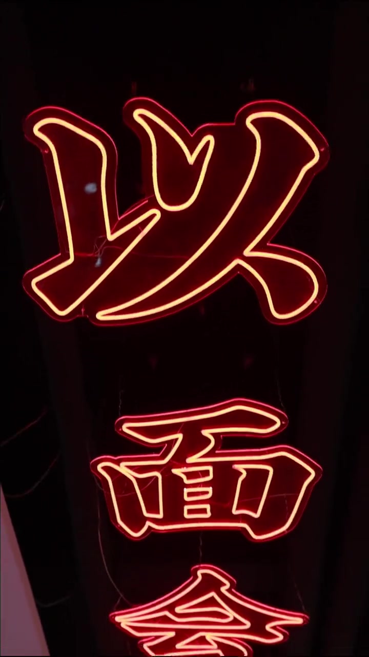 宝藏餐厅藏不住 可以让人哭的冒烟辣牛肉面!你敢来涑水小镇挑战吗?涑水小镇美食攻略 冒烟辣牛