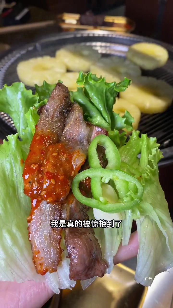 核桃碳烤肉你们吃过吗 妈呀太香了 烤肉 核桃碳 万科都会传奇核桃碳烤肉馆 核桃碳烤肉馆