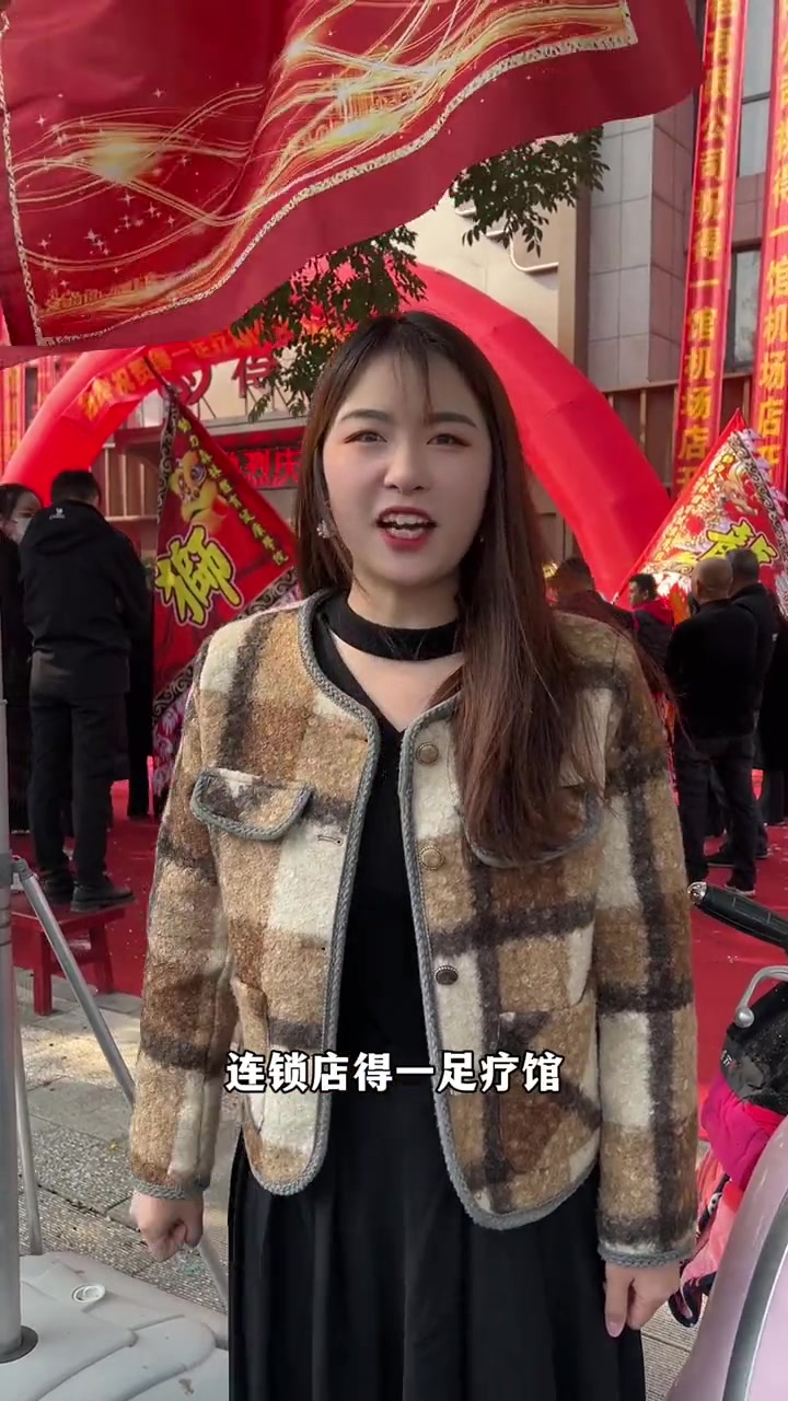 新郑得一足疗馆机场店盛大开业啦,单人洗浴门票仅需19.9,刷到了先囤 休闲养生spa会馆推