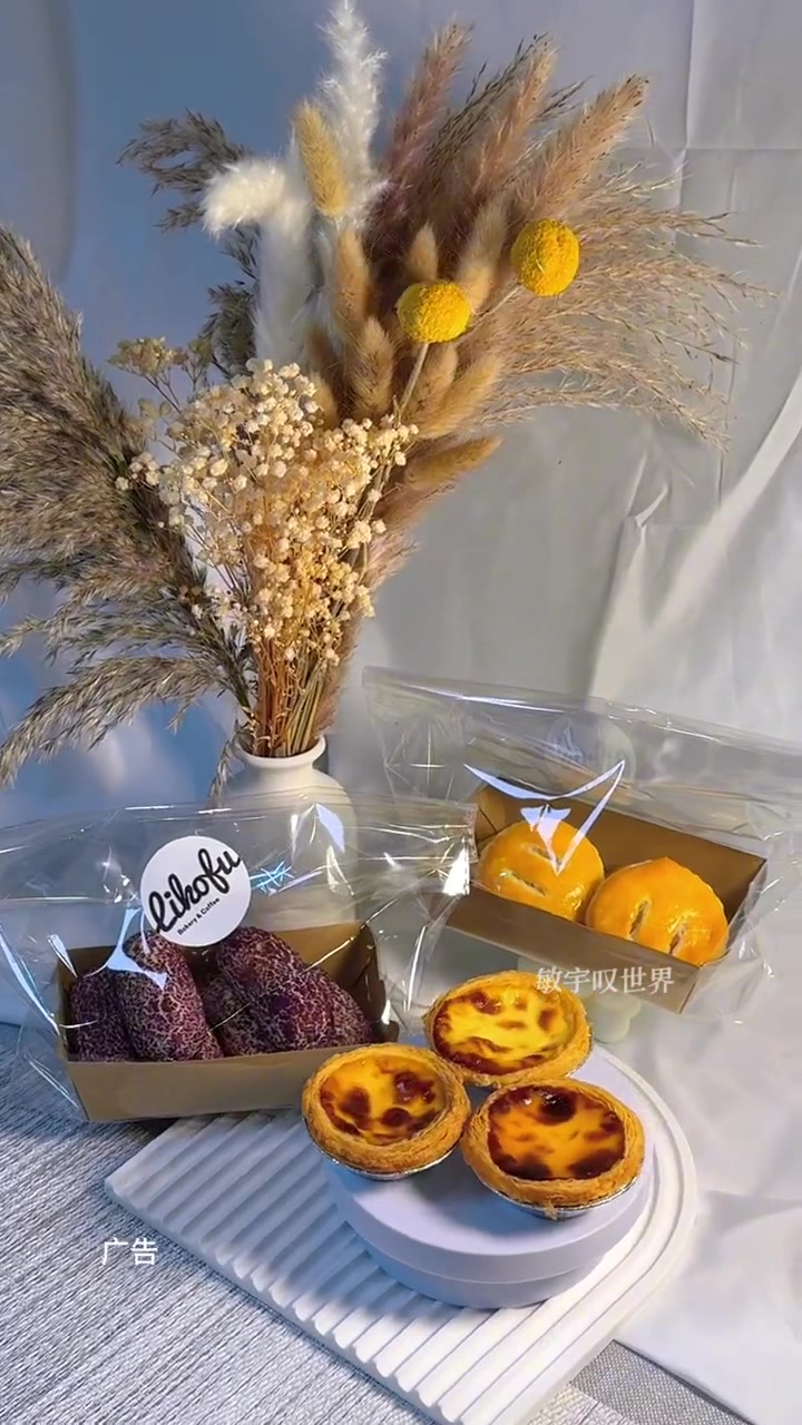 从小吃到大的利口福!烘焙系列都有优惠啦!我就特别喜欢吃他家的老婆饼和牛角可颂,你们呢?新鲜