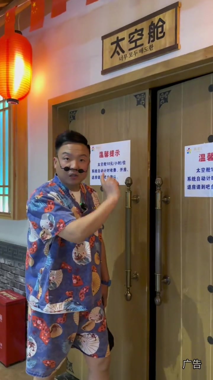 汤泉汗蒸常见!带演绎又有这么大场地的不好找了!韩汤汇 冬天的第一汤 冬天太适合泡汤啦 游游