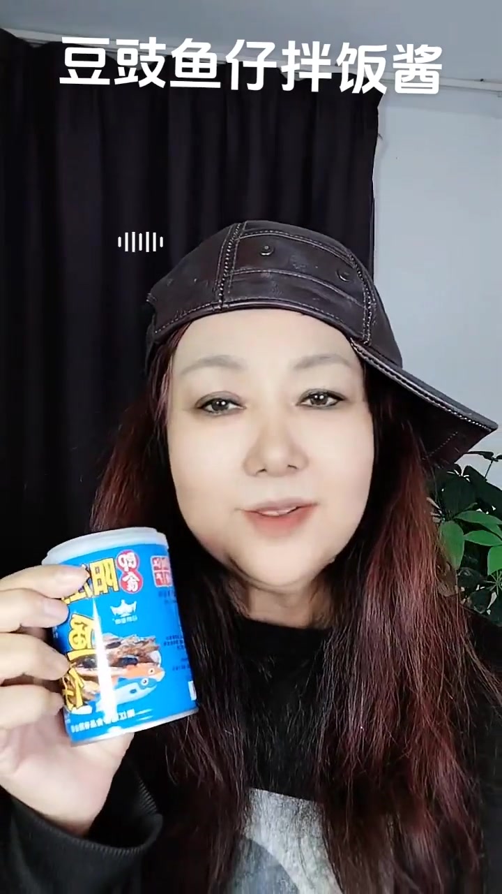 广东农家阳江,豆鼓鱼仔拌饭酱,下饭菜速食,虾仔豆鼓酱,妈呀真好吃 好吃到停不下来 下饭菜 