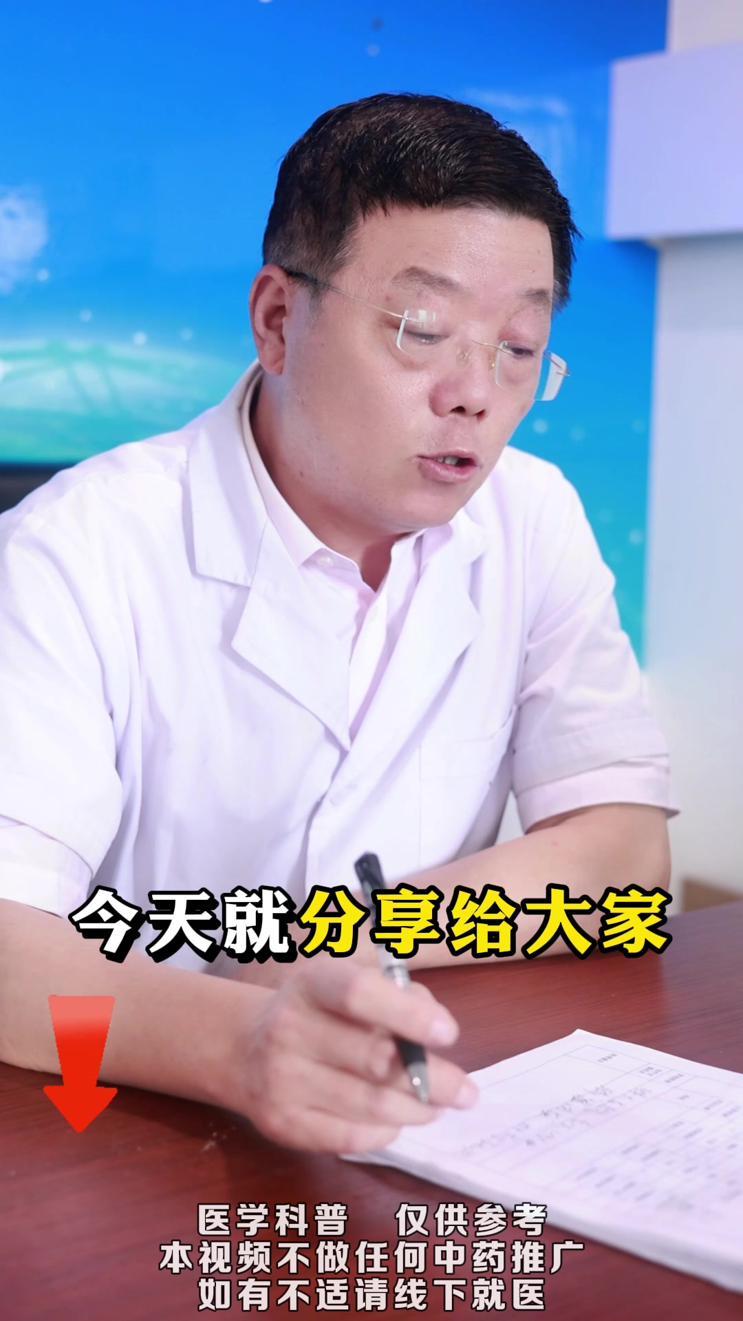 两味中药泡水喝,十年乙肝不见了