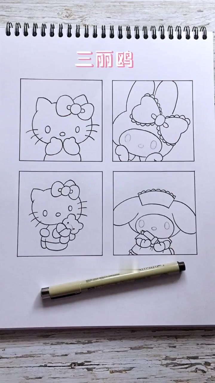 三丽鸥系列简笔画～凯蒂猫+美乐蒂(附线稿)