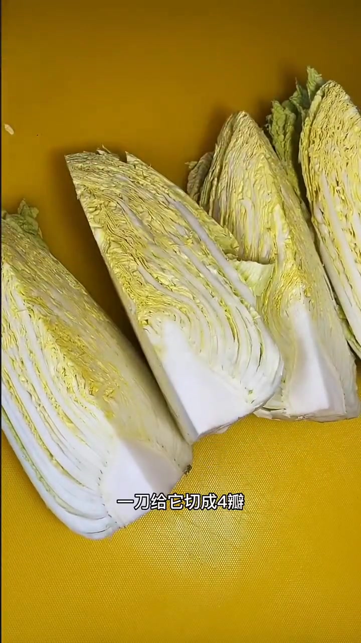 白菜新吃法!醋熘白菜 酸溜白菜做法 白菜新吃法 辣白菜 韩式辣白菜