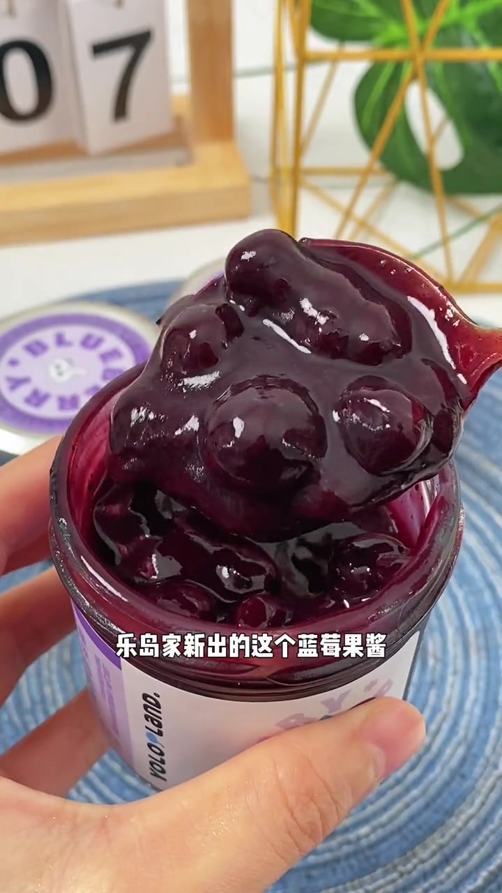 无添加 原汁原味的 蓝莓酱 夹面包,做辅食,都太好吃了 蓝莓山药 果酱 蓝莓果酱 大人小孩