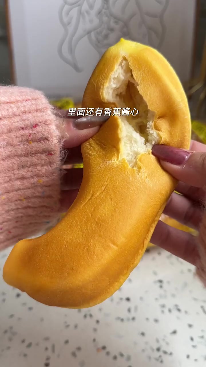 真的好好吃呀!还可以扒皮的香蕉面包,软糯香甜!面包 早餐吃什么 大人小孩都爱吃 好吃到停不