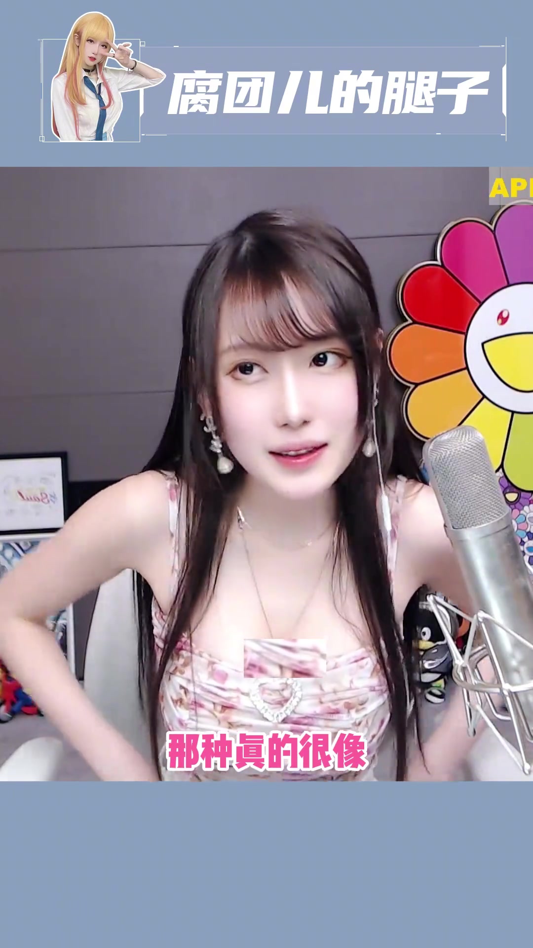 我也是个泳装达人捏 斗鱼腐团儿 腐团儿 穿搭