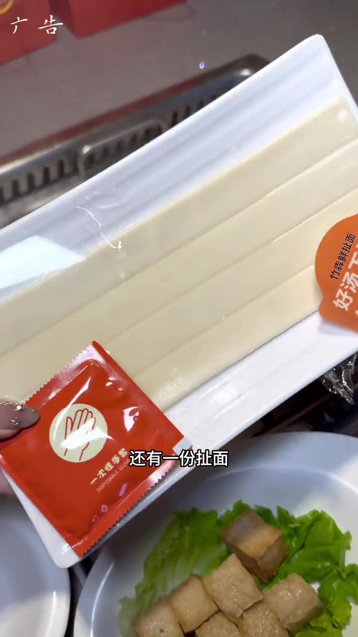 竹犇番茄火锅也有活动了!服务好菜品好口味好,我都想天天来打卡!竹犇番茄火锅 竹犇番茄号地铁