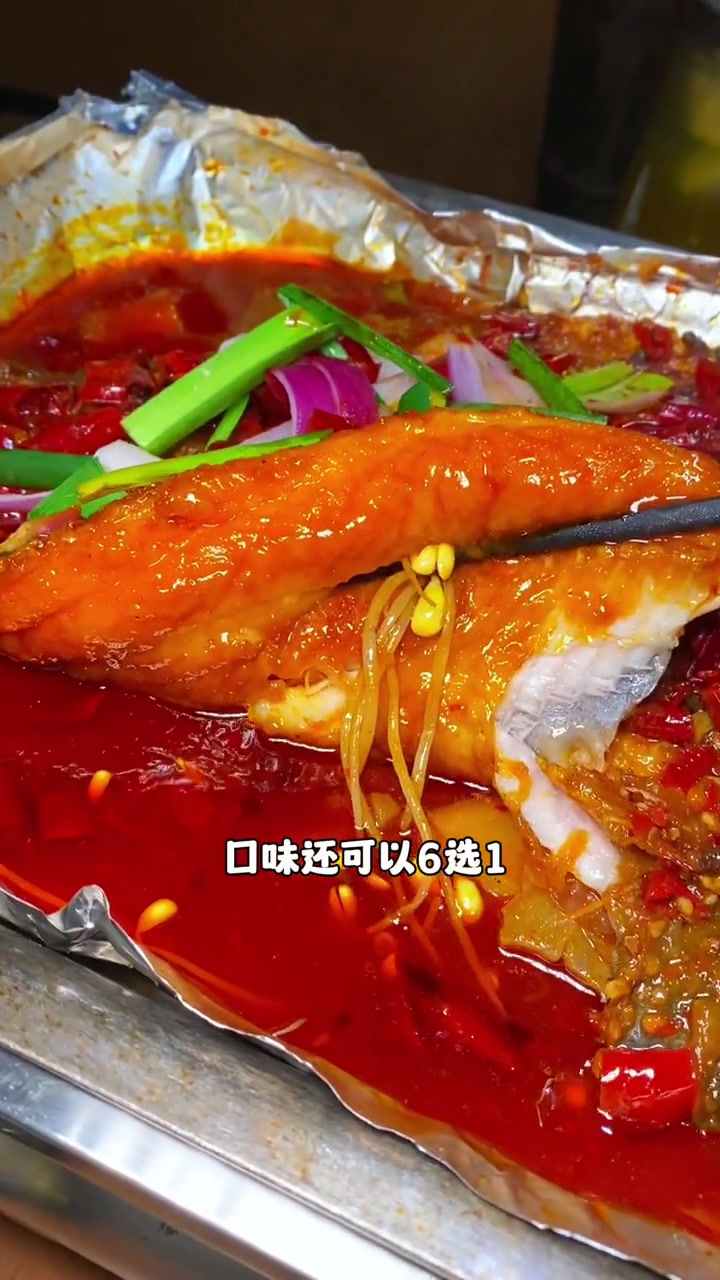 宝安石岩88就能吃到愿者上钩双人餐,喜欢吃烤鱼的你,左下角记得多囤两张 人气烤鱼店推荐 美