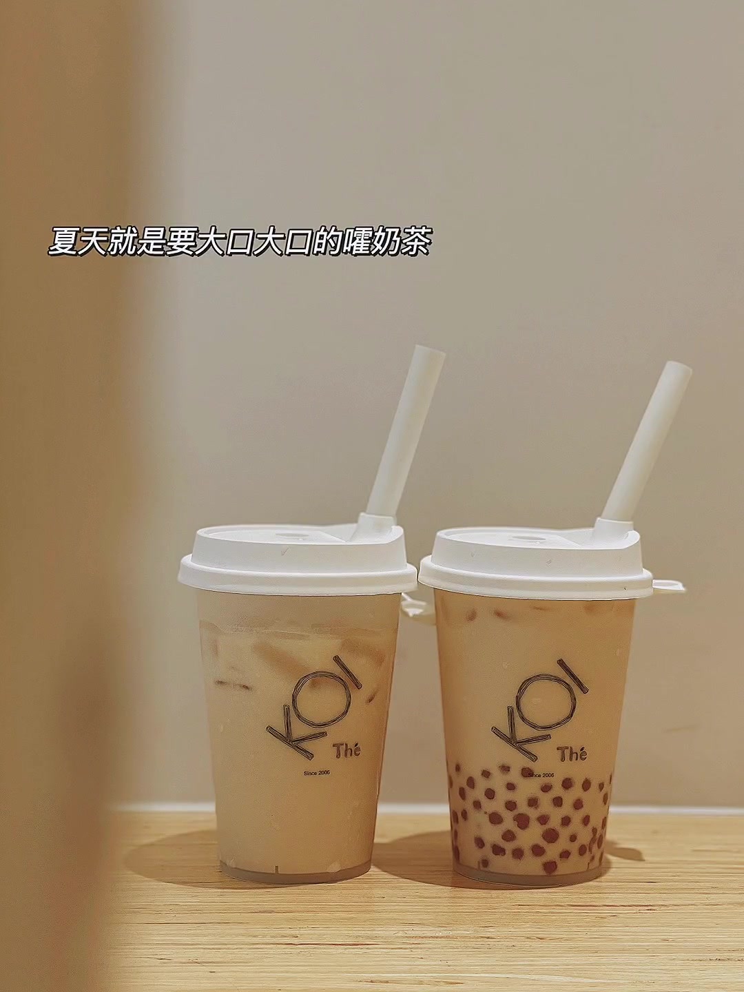 喝奶茶怎么拍好看?教你用手机拍日常大片