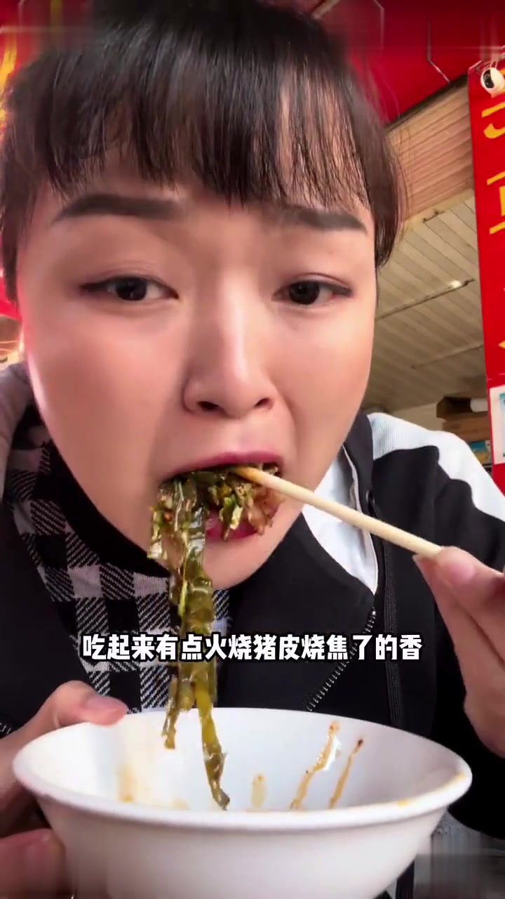 保山火烧肉