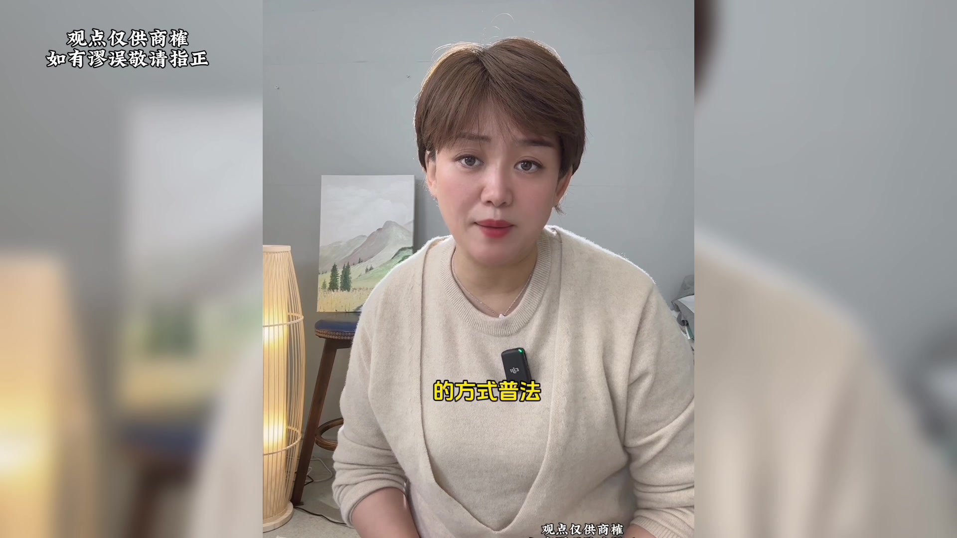 包子铺卖豆腐脑被罚15000,孔子不懂,孟子不懂