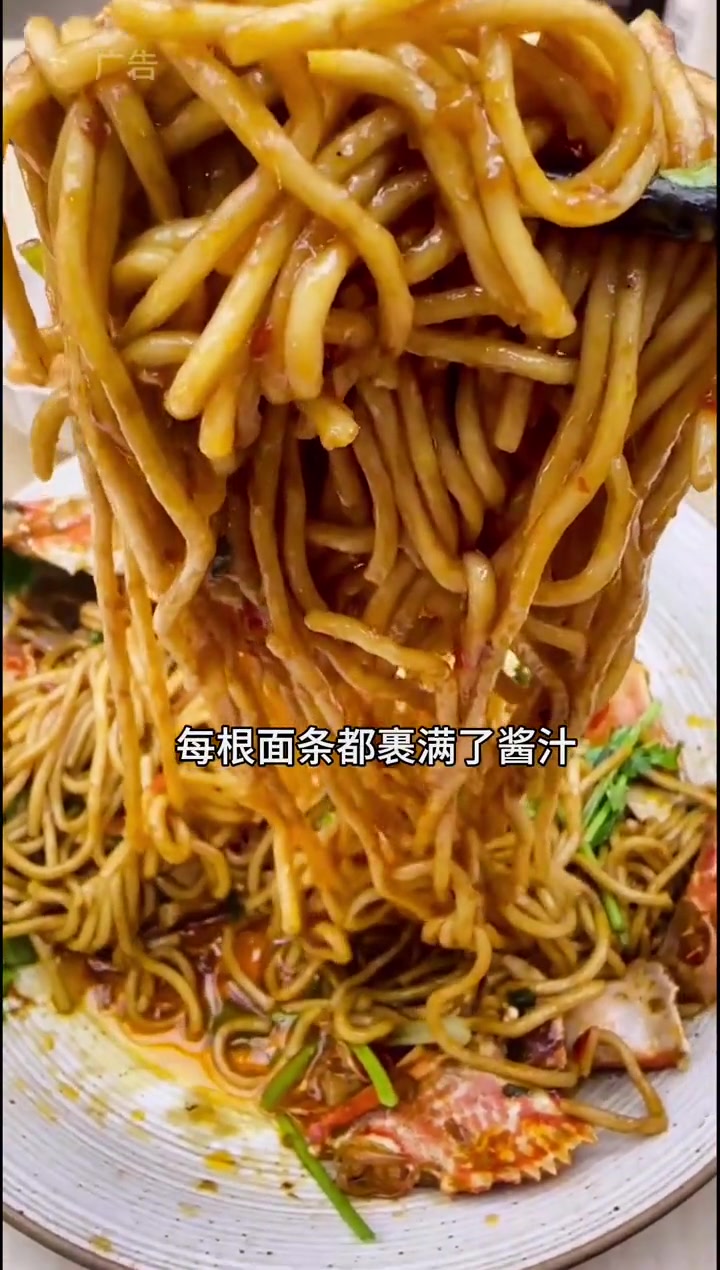 九宫殿的蟹脚面味道可以,现在39.9元就可以品尝了 热干面 蟹脚面 特色美食 好吃不贵经济