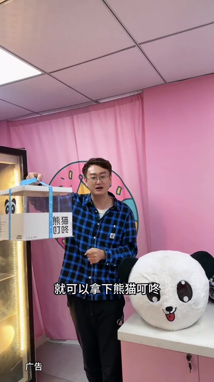 过生日就选熊猫叮咚生日蛋糕,100多给你一个仪式感满满的生日!熊猫叮咚 过生日要有仪式感 