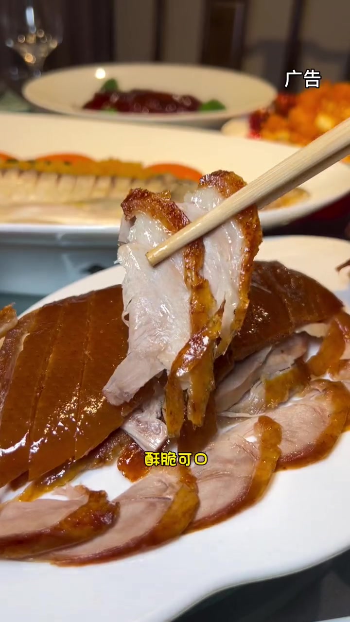 正阳春 咱天津人自己的烤鸭店 竟然出优惠套餐了～老味道 天津美食推荐 烤鸭 正阳春 解馋