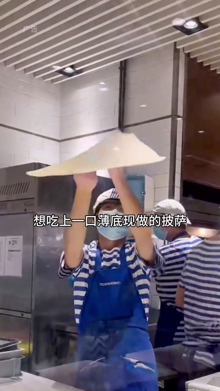 玛尚诺松露季,299元品尝松露双人餐 披萨玛尚诺 玛尚诺松露季 手工披萨 松露 约会餐厅