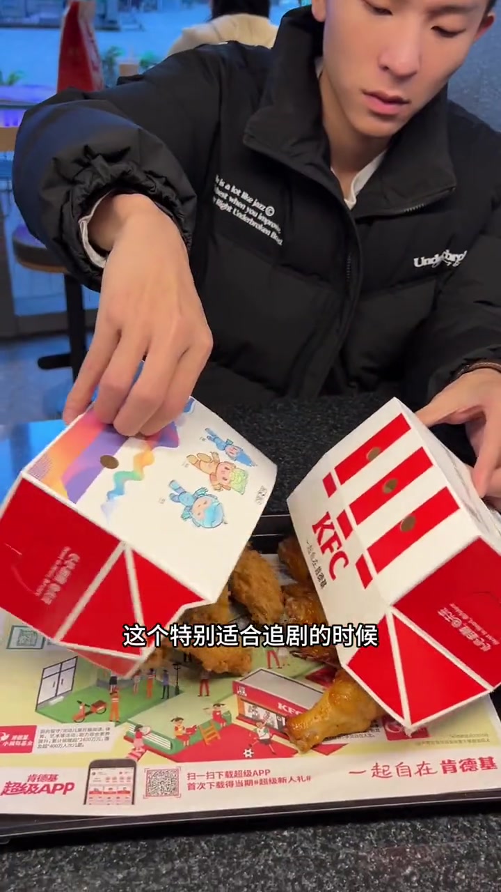 有没有人和我一样 吃KFC只喜欢吃鸡翅鸡腿的!肯德基 炸鸡 鸡翅