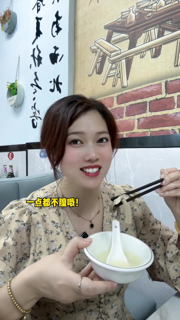 正宗的藏书羊肉好吃又暖胃 附近美食 羊肉火锅 藏书羊肉 苏掌柜藏书羊肉